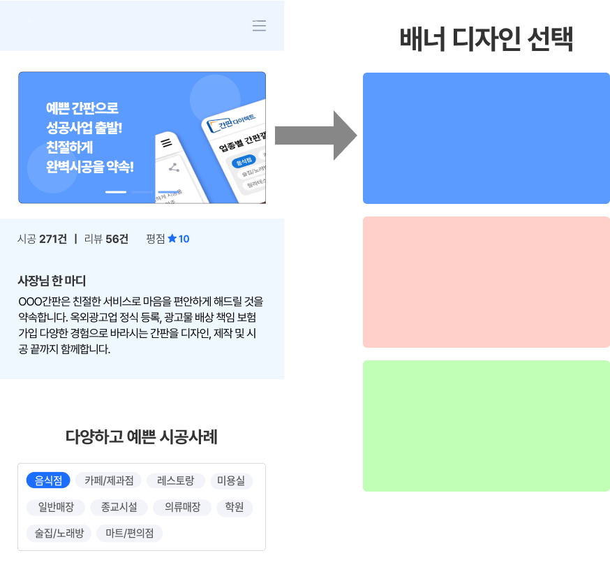 팝업 내용 이미지 입니다.