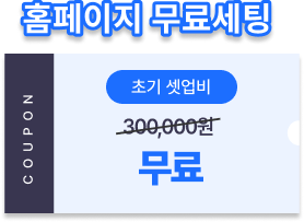 이벤트존 이미지입니다.
